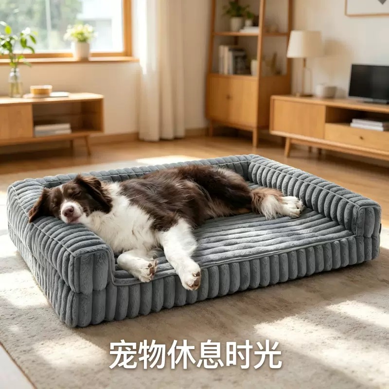 Memory Foam Sofa
