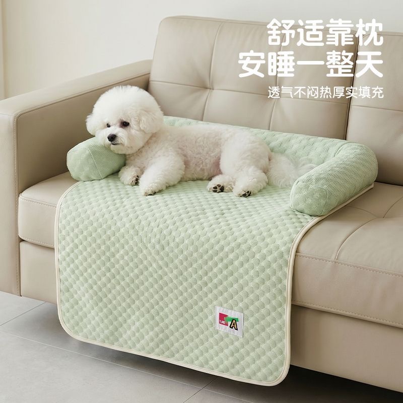 Ice Silk Mat